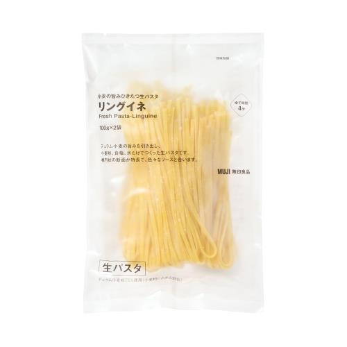 無印良品 小麦の旨みひきたつ生パスタ リングイネ 200g（100g×2袋） 15799923