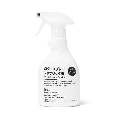 無印良品 防ダニスプレー ファブリック用 ・350 mL 83410483