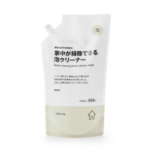 無印良品 植物由来の洗浄成分 家中が掃除できる泡クリーナー 詰替え用 1050ml 84851827