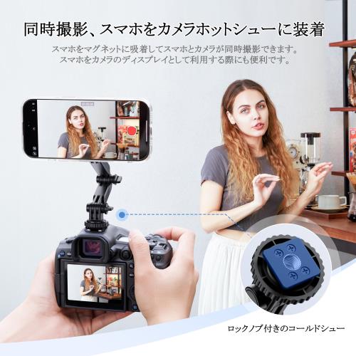 JJC コールドシュー スマホホルダー Magsafe カメラ スマホホルダー 三脚 マグネッ...