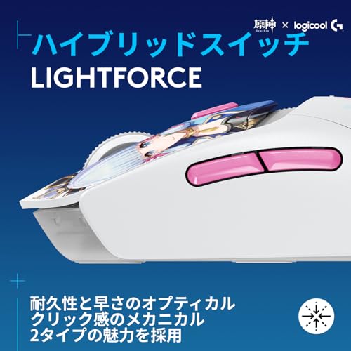 Logicool G 原神 神里綾華 特別モデル ゲーミングマウス G309 LIGHTSPEED ワイヤレス マウス G309WL-GE-AYA 軽量 LIGHTFORCE ハイブリッドスイッチ HERO 25K センサー 6個プログラムボタン 300時間以上連続使用可能 Bluetooth POWERPLAY ワイヤレス充電 ホワイト ゲーミング