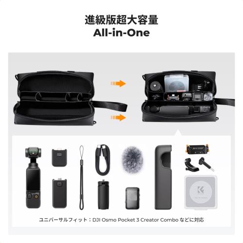 KF Concept DJI Osmo Pocket 3 用 キャリーバッグ 収納ケース「大容量・純正品よりも使いやすいガジェットポーチ 防水耐衝撃 撥水加工 軽量設計 多機能仕切り汎用性 旅行/アウトドア対応 fidela-10643105 FIDELA サンプル画像2