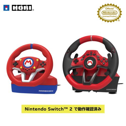 セット買いマリオカートレーシングホイール+マリオカートレーシングホイールDX任天堂ライセンス商品