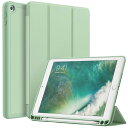 JETech iPad 9.7インチ ケース(第6/5世代、2018/2017モデル用)Pencilホルダー付き ペンシル ソフトTPUバック スリム保護カバー オートウェイクアップ/スリープ機能付き (抹茶グリーン)