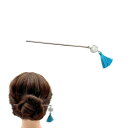 EZ PEACH かんざし スティック かんざし ヘアスティック 一本挿し シンプル ヘアアクセサリー 浴衣 ゆかた 結婚式 着物 成人式 発表会 (揺れる/瑠璃色)