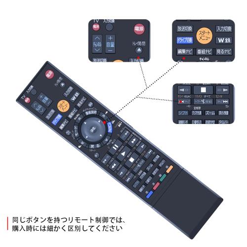 互換リモコン for TOSHIBA 東芝ブルーレイレコーダーリモコン SE-R0380 RD-BZ700 R...