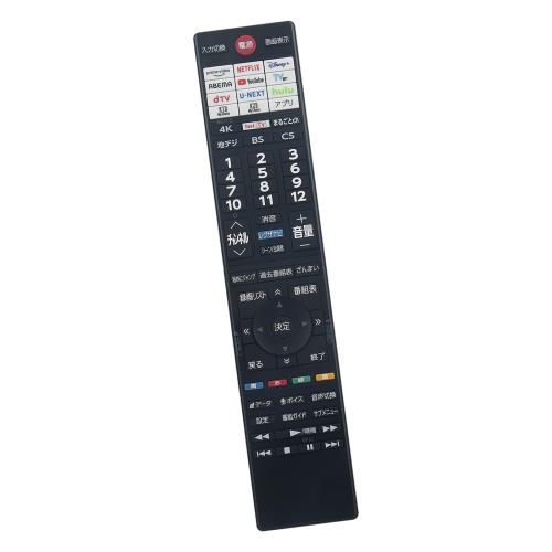 AULCMEET 代替品 テレビリモコン CT-90498 75046061 fits for東芝 レグザ REGZA 55Z770L 65Z770L 75Z770L 65Z875L 75Z875L 65X9900L 55Z870L 55X9900L 音声検索対応