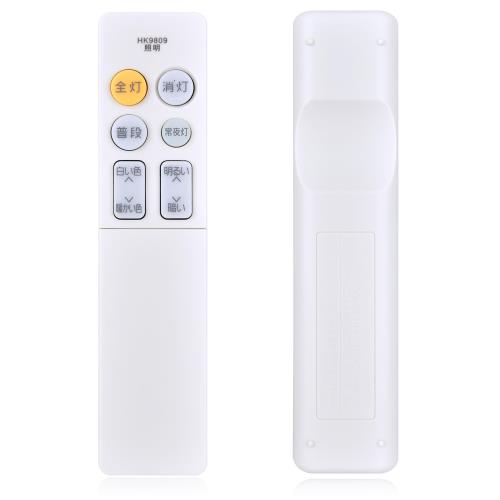CLVIZCXOM シーリングライトリモコン HK9809 for Panasonic パナソニック照明器具リモコン HK9809MM HH-CF1228AH HH-CF0628AH HH-CF0828AH対応