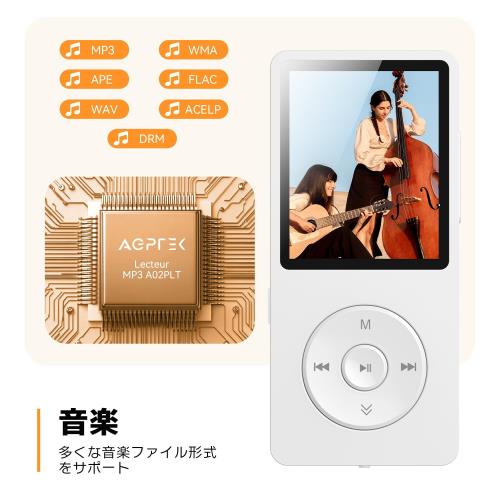 MP3プレーヤー 音楽プレーヤー HIFI 超軽量 64GB内蔵 128GBまで拡張可能 ボタン操作 音楽プレーヤー 40時間再生 ロスレスサウンド FMラジオ ダイレクト録音対応 目覚まし時計 操作簡単 小型 通勤/ランニング/ヨガ/言語学習などに適用 ギフト プレゼント A02