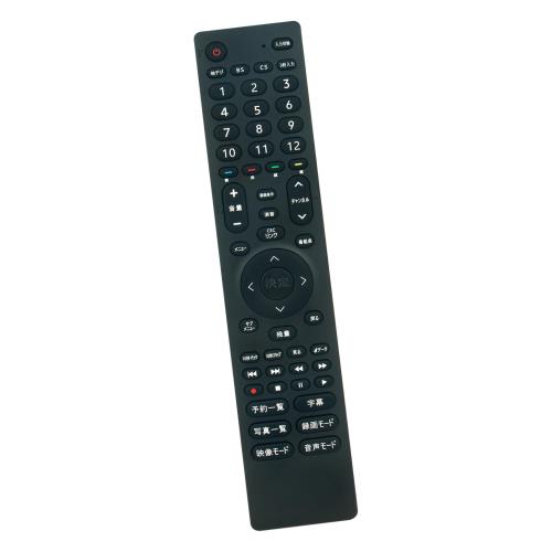 テレビリモコン EN3D40H fits for ハイセンス 液晶テレビ A30Hシリーズ 24A30H