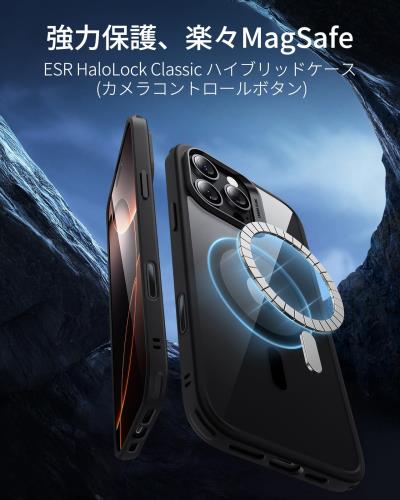 米軍MIL規格・Magsafe対応ESR iPhone 16 Pro Max ケース カメラコントロール保護 いphone16promax ケース 耐衝撃軍用規格保護 いphone16pro max 用マグネットスマホケース Classicハイブリッドケース(HaloLock) クリア_ブラック