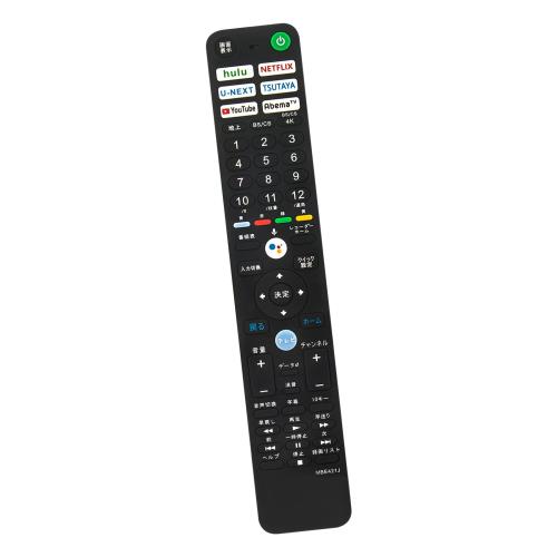 AULCMEET 代替品 テレビリモコン RMF-TX421J fits forソニー sony ブラビア テレビ KJ-49X9500H KJ-55A8H KJ-43X8000H KJ-75X8000H KJ-65X8000H など 音声検索対応