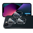 cronincards 対応 iPhone 13 / iPhone 13 mimi カメラフィルム 3枚セット-国産旭硝子素材 対応 iphone13ミニ レンズフィルム カメラ保護 指紋防止 旭硝子製 硬度9H 貼り付け簡単 指紋防止 気泡防止 飛散防止 キズ防止 防滴 防塵 CRONINP-IP13
