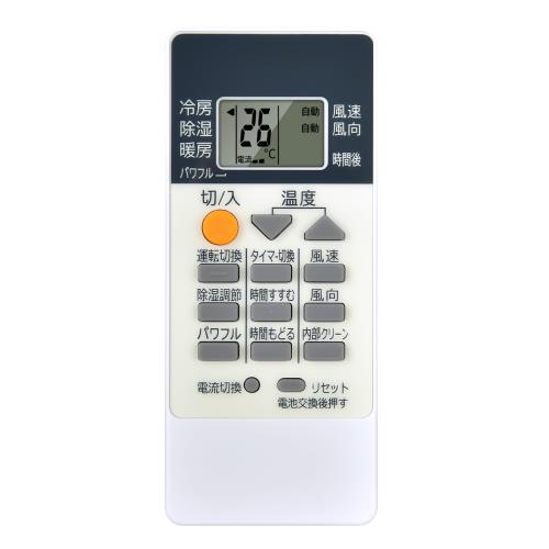 互換リモコン エアコンリモコン RH10