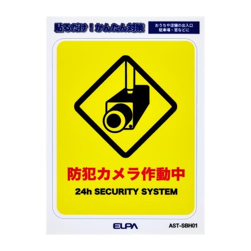 Ϥ䤹ƥåS ư W53xH66mm AST-SBH01