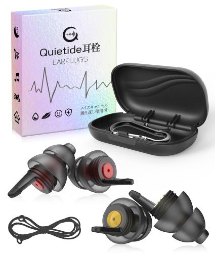 Quietideバイク用耳栓 2ペア モータースポーツ用耳栓 ヘルメットやエンジンのノイズや風切り音の騒音低..