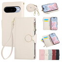 Rosbtib Google Pixel 10 / 10 pro ケース 手帳型 グーグル ピクセル10 ケース 手帳型 ショルダー 財布型カバー Pixel1...