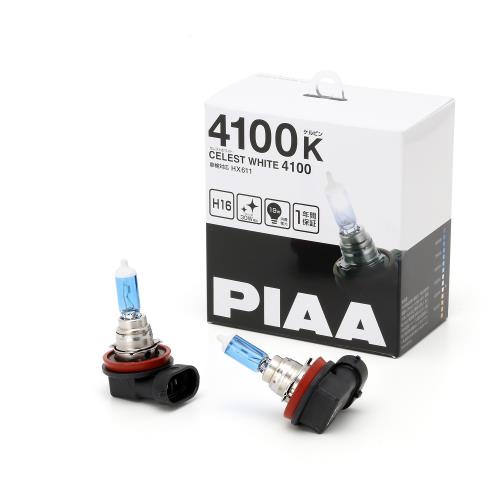 PIAA(ピア) 車用 バルブ フォグライト用 ハロゲンバルブ H16 4100K セレストホワイト 車検対応 2個入 12V 19W(30W相当) 安心のメーカー保証1年付 HX611