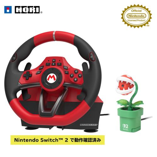 セット買いマリオカートレーシングホイールDX+USBカメラ パックンフラワー セット任天堂ライセンス商品