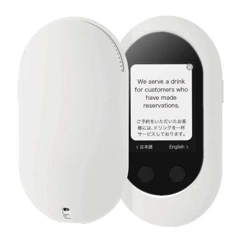 エレコム ポケトーク W ケース POCKETALK W シリコン しっかりした厚みで、本体を...