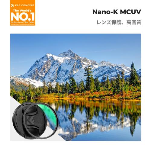 KF CONCEPT 82mm MCUVフィルター レンズ保護フィルター レンズキャップ付き 高透過...