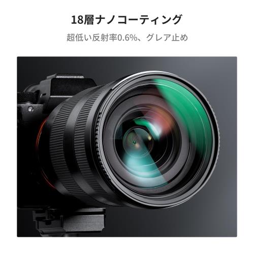 KF CONCEPT 82mm MCUVフィルター レンズ保護フィルター レンズキャップ付き 高透過...