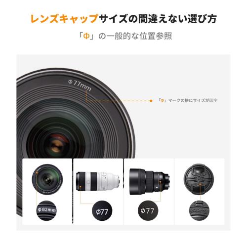 KF Concept レンズキャップ 58mm 12点セット 自社開発レンズキャップ6個+紛失防止...
