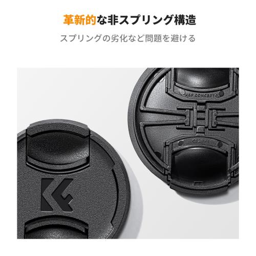 KF Concept レンズキャップ 58mm 12点セット 自社開発レンズキャップ6個+紛失防止...