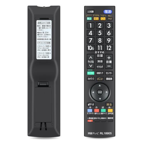 CLVIZCXOM テレビリモコン RL18905 for Mitsubishi 三菱テレビリモコン