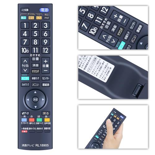 CLVIZCXOM テレビリモコン RL18905 for Mitsubishi 三菱テレビリモコン