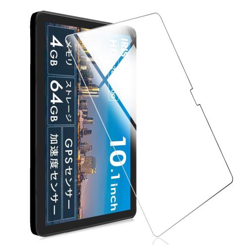 FOR Luca Wi-Fiモデル TE10D2M64-V1B android14 10 インチ用のガラスフィルム 強化ガラスフィルム 耐指紋 撥油性 表面硬度9H ラウンド加工処理 飛散防止処理 光沢表面仕様 画面保護 指紋防止 保護シート FOR TE10D2M64-V1B 用のタブレット Luca Wi-Fiモデル TE10D2M64-V1B 専の商品画像