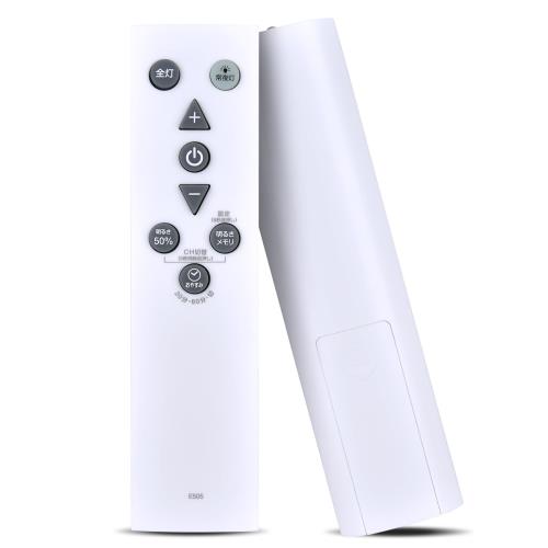 CLVIZCXOM シーリングライトリモコン E505 for CIRCULIGHT PP45-X08DX、PP45-X12DX RT45-X06DX、RT45-X08DX、RT45-X12DX TN45-X06DX、TN45-X08DX、TN45-X12DX CR50-Z06DX、HK50-Z06DX、KM50-Z06DX、MX-X06DX