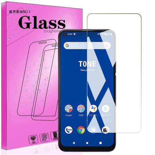 対応機種FOR TONE e21 用の 全面保護ガラスフィルム。業界最高の9H硬度の強化ガラスを採用し、衝撃に強く、衝撃負荷を減らして画面の損傷を防ぎます。ポケットの中の鍵やコインなどの硬いものを気にせず、日常生活での軽い擦り傷にも簡単に対応できます。 高透過率高品質の日本製旭硝子素材を採用することで，に達していますでシャープな画面を提供し、最適な体験を得られます。低反射はハイレゾリューションを確保ながら、立体感を強調します。画面に最高レベルの保護を施しながら、保護フィルム自体の存在感を感じさせません、上品でエレガントな印象を与えます。高いの光透過率で、端末元々の画質が損なわれなく、さらに美しくて、透明感のある輝きを生む強化ガラスです。 撥水撥油性 ＆ 指紋防止 ガラスフィルムは疎油性コーティングがされているため、指紋を防ぎ、美しい画面で滑らかで快適な操作が可能です。ームアプリにも最適、いい気持ちになります。指紋や油分·水分の汚れが付きにくい、汗や皮脂、等が画面についてしまってもさっとひと拭きするだけです。付着した汚れもふき取りやすくメンテナンスも簡単です。スムースな操作を実現 スマートフォンと密着するので、、表面の手触りがスムースで 高い操作性を実現します。一般的なフィルムのざらざらした感触が一切なし。 硬度9H・飛散防止表面硬度指数は9Hで、日本製旭ガラスを使用し、傷がつきにくい強化ガラスです。地面に落ちてもその衝撃力を受け、スマートフォンを守ります。カバンの中の鍵や小銭、砂利や砂など様々な傷から守ります。日常の様々な傷から守ります。外部からの衝撃をフィルムが吸収し、画面へのダメージを最低限まで抑えました。万が一割れても、抗粉砕フィルムコーティングの加工により破片の飛び散りもしっかり抑えられますご愛用のスマホをしっかり守ります。 簡単に貼り付け特殊加工により、気泡が入りにくく,粘着力が強く ，貼り付け時の気泡のお悩みを解消します。1、スマートカメラレンズ表面の埃や汚れをきれいに拭き取ります。2、 接着面の保護フィルムをピンセットで剥がします。3、コーナーの位置を合わせ、平行的に画面上に載せます。4、位置が決まったら、中央から上下左右にガラスフィルムを少し押し付け、気泡が入るのを防ぎます。ガラスを液晶に置くだけで自然に吸着、簡単に気泡が抜いて行くので、誰でも簡単、綺麗に貼ることができます。フィルム貼りことが苦手の方でも簡単に貼る事が可能です。