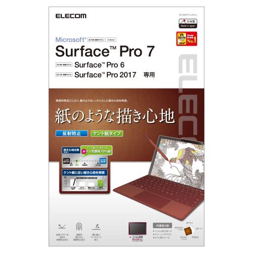 쥳 Surface Pro 7 / 6 / 2017ǯǥ ե Τ褦 ڡѡƥ ȿɻ Ȼ楿 TB-MSP7FLAPLL