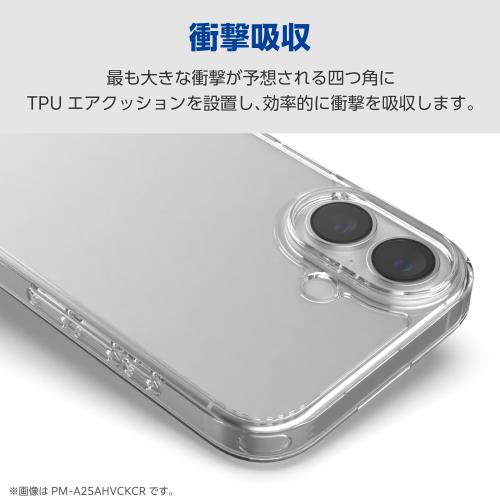 エレコム iPhone 17 Pro Max ケース カバー クリア 背面硬度5H 高耐久 ハイブリッド 耐衝撃 衝撃吸収 TPU ポリカーボネート ストラップホール付き 4つ角エアークッション メタルステッカー付属 クリア PM-A25DHVCKCR