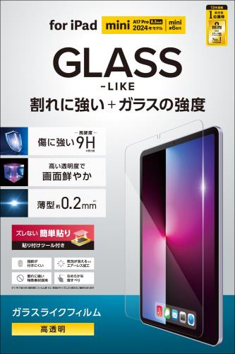 쥳 iPad mini7(A17 Pro 2024ǯ) mini6 6 饹饤ե TB-A24SFLGLUBG