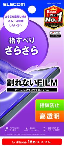 ���쥳�� iPhone 16e / 14 / 13 /13Pro �ե���� ���餵�� ���쥢 �ݸ� �����ɻ� ���ʵ����Ž��䤹�� �������쥹 PM-A25SF...