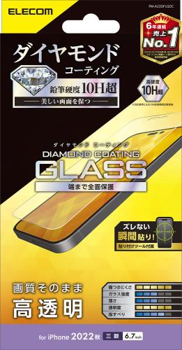 ���쥳�� iPhone 14 Pro Max ���饹�ե���� ���ɥ����� ɽ�̹���10HĶ �����ɻ� ���˶��� �������쥹 ���� PM-A22DFLGDC