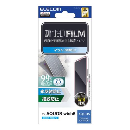 ���쥳�� AQUOS wish5(SH-52F) �ե���� �ޥå� ȿ���ɻ� ��������쥢 �����ɻ� �ϡ��ɥ����Ȳù� �����Ĥ��ˤ��� ���αǤ���߷ڸ� ��ˢ��...