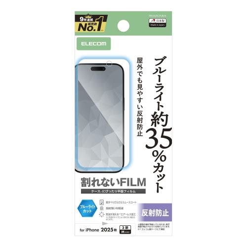 ���쥳�� iPhone 17 Pro �ե���� �ޥå� ��������쥢 ���椬�Ĥ��ʤ� �֥롼�饤�ȥ��å� ȿ���ɻ� �ϡ��ɥ����Ȳù� ��ˢ������ʤ� PM-A2...