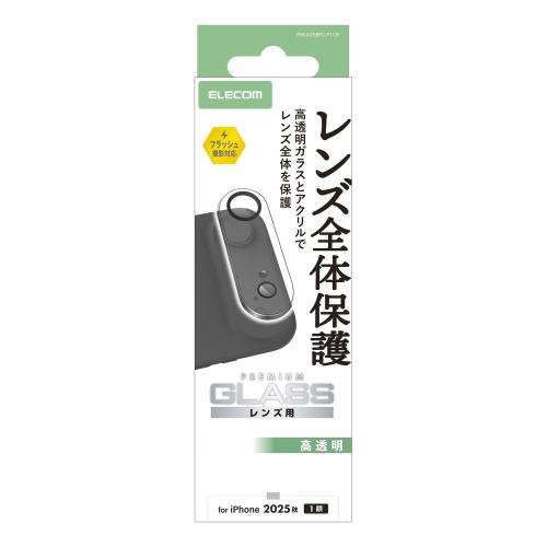 ���쥳�� iPhone Air ������� �ݸ�С� �������饹 ����10H ���椬�Ĥ��ʤ� ��ˢ������ʤ� ���ꥢ PM-A25BFLLP1CR