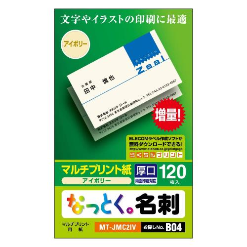 쥳 ̾ѻ ޥ ̾ɥ 120  ξ̰ ޥץȻ  õNo.:B04 MT-JMC2IV