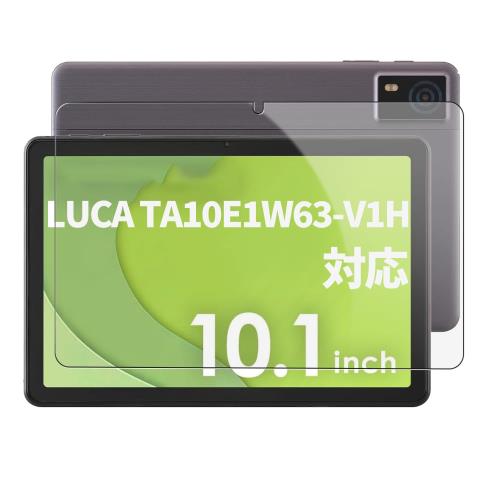 1枚セットFor LUCA TA10E1W63-V1H 用 フィルム 2025 タブレット 10インチ ガラスフィルム フィルム 強化ガラス HUKWIMO9H硬度 保護フィルム 指紋防止 HD高透過率 自動吸着 撥水撥油 傷に強い 反射低減 飛散防止の商品画像