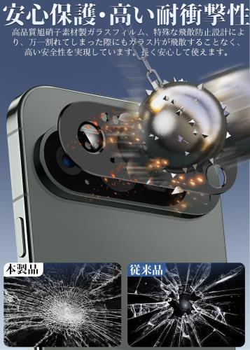 ZXZone for Google Pixel 10 Pro XL カメラフィルム アルミ合金製＋AR高透過率強化ガラス ZXZone ピクセル10 ProXL レンズ保護 カメラカバー レンズ保護 フィルム 防爆裂 ・耐衝撃・スクラッチ防止・露出オーバー防止・ケースに干渉なし (1枚 シルバー, Pixel 10 Pro XL) 3