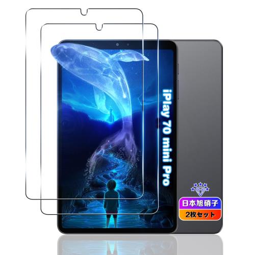 2祻å б ALLDOCUBE iPlay 70 Mini Pro ե 񻺰˻Ǻ  iPlay70 mini Pro 饹ե Ѿ׷...