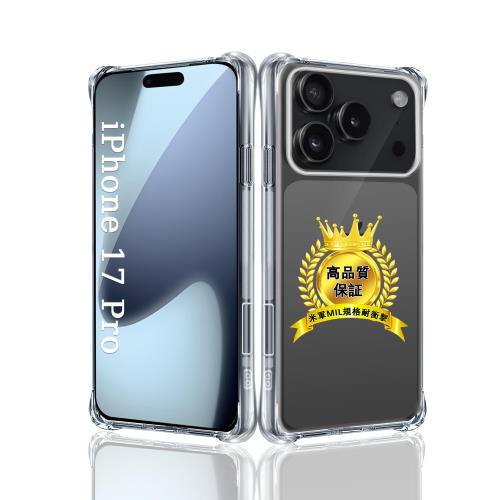 対応 iPhone 17 Pro ケース クリア TPU ケース *1枚 四隅?化保護 米軍MIL規格 耐衛撃 用 アイフォン17 Pro カバー 保護カバー 薄型 軽量 全面保護 耐衝撃 落下防止 傷つけ防止 用 いphone17Pro 保護ケース 高い透明度 黄変しにくい 防指紋TPUクリア 手触り良い 取付簡単 ワイ