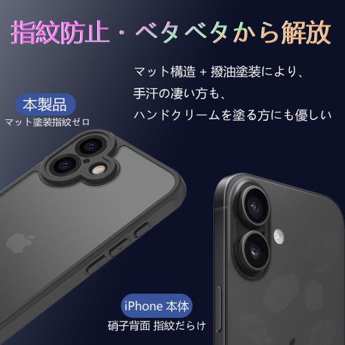 PCduoduo アイフォン 17 ケース 17 用のケース 防指紋 半透明 アイフォン 17 用の耐久性 カバー 黄ばみなし 滑り止め防汚 米軍MIL規格 携帯保護 耐衝撃薄型 サラッと軽やかな触り感 耐磨耗性 ﻿