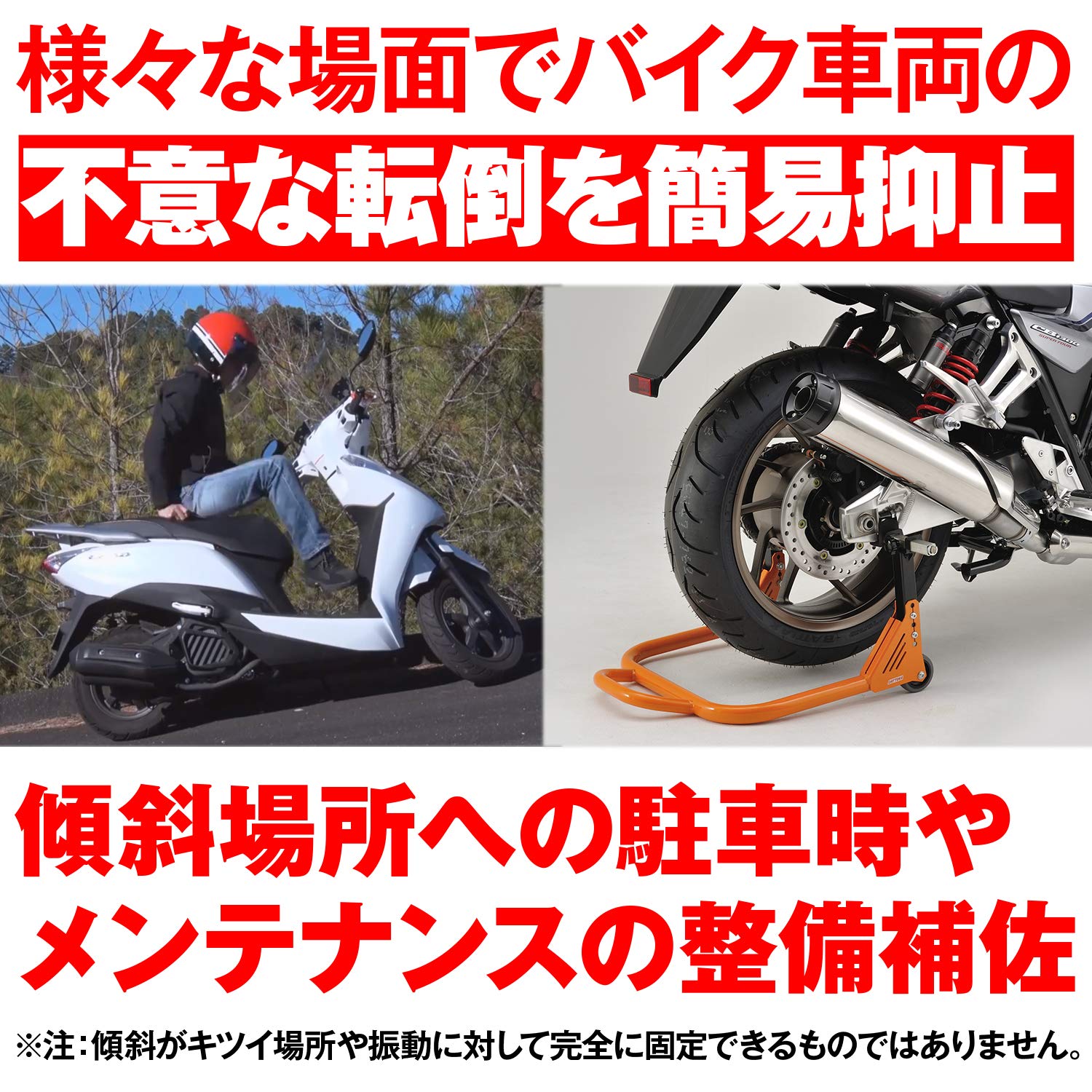 デイトナ(Daytona) バイク用 フロントブレーキロック ブラック 簡易パーキングブレーキ 傾斜地に駐車時の転倒抑止 96998