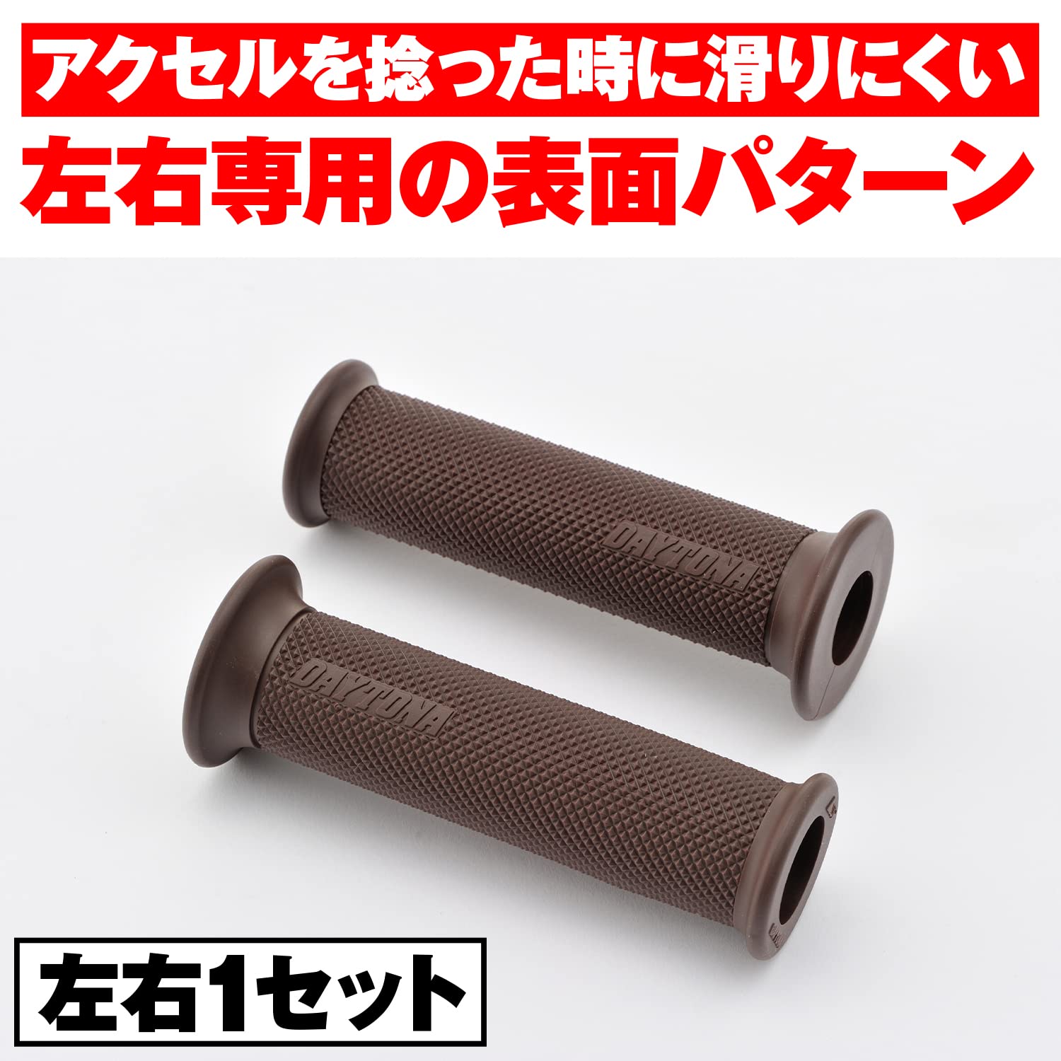 �ǥ��ȥ�(Daytona) ����åԡ�����å� �Х����� ����å� �ϥ�ɥ�¦�22.2�� 125mm 2�ع�¤ ����ɴ��� GG-D-BASE �֥饦�� 97465