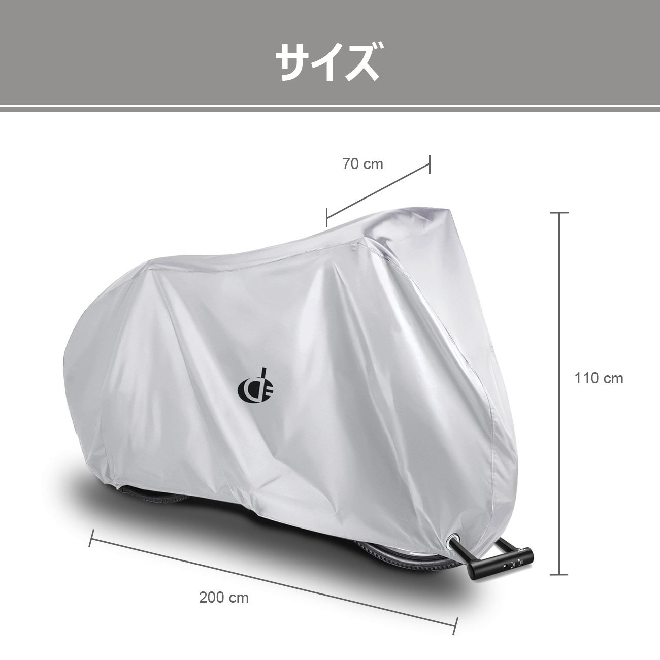 自転車カバー サイクルカバー 防水 厚手 丈夫 210D 撥水加工 UVカット風飛び防止 収納袋付 破れにくい 29インチまで対応 (シルバー) 3